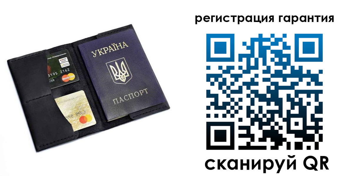 регистрация в Семёнове
